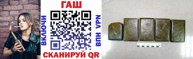 Где продают наркотики Ардатов Cocaine  NBOMe  Alpha-PVP  Марихуана  ГАШ  АМФ 
