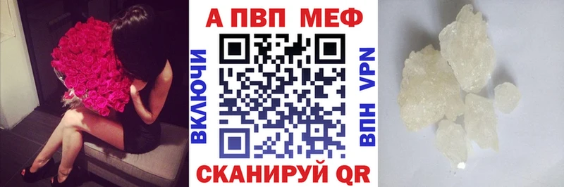 A PVP мука  мега tor  Ардатов 