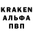 ТГК вейп Absolutely Anarhy