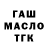 Метадон мёд Taras Fedorchak