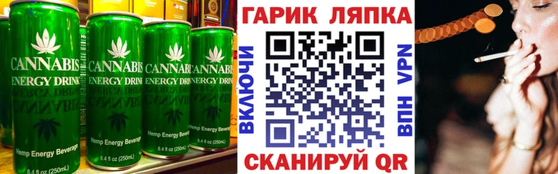 Cannafood конопля Ардатов