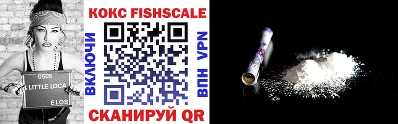 КОКАИН 97% купить Ардатов