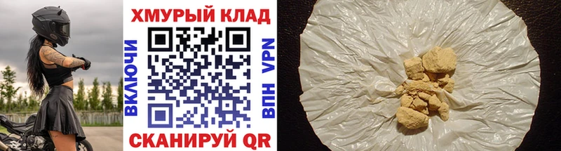 Героин VHQ  Ардатов 