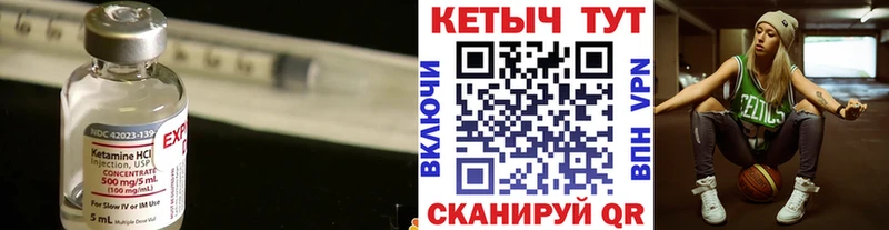 купить наркоту  Ардатов  КЕТАМИН VHQ 