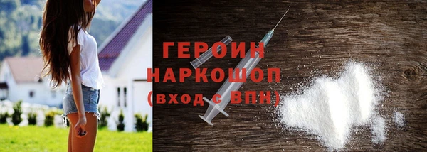 герыч Алексин