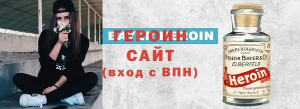 герыч Алексин