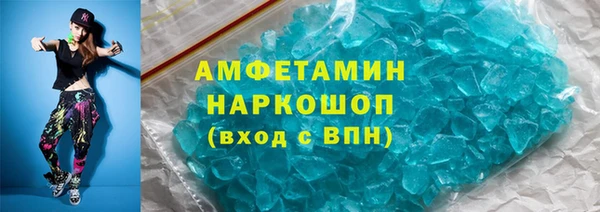 гашик Алзамай