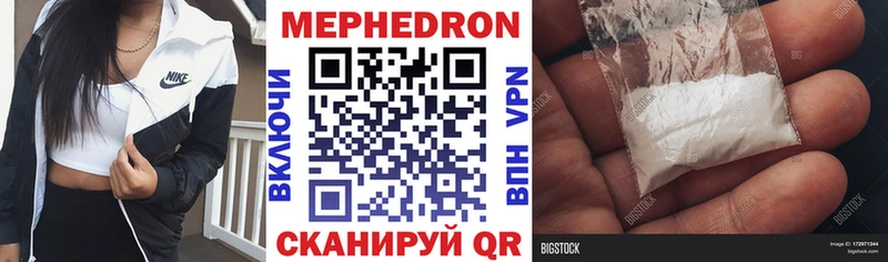 МЕФ мяу мяу blacksprut рабочий сайт Ардатов