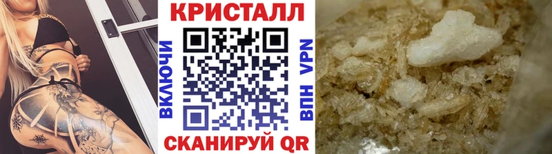 Метамфетамин пудра  Ардатов 