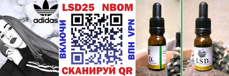 Марки 25I-NBOMe 1,8мг  сколько стоит  Ардатов 